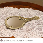 reimi mirror ハンドミラー　鏡 reimi Mirror | Akane Lounge