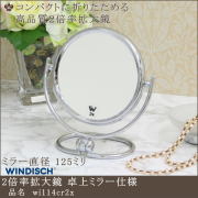 2倍率拡大鏡 wi114cr2x ミラー直径125mm