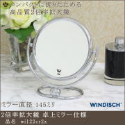 2倍率拡大鏡 wi122cr2x ミラー直径145mm
