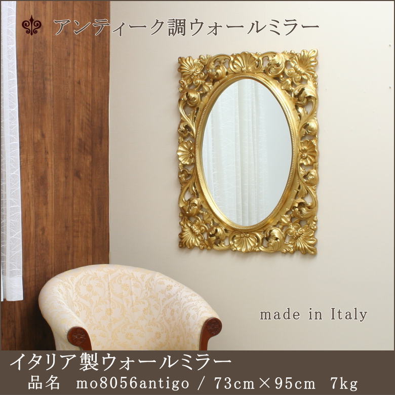 イタリア製 鏡 ミラー コンソール付 廃番】カーブ アート 153cm コンソール / ミラー - デスク・机の