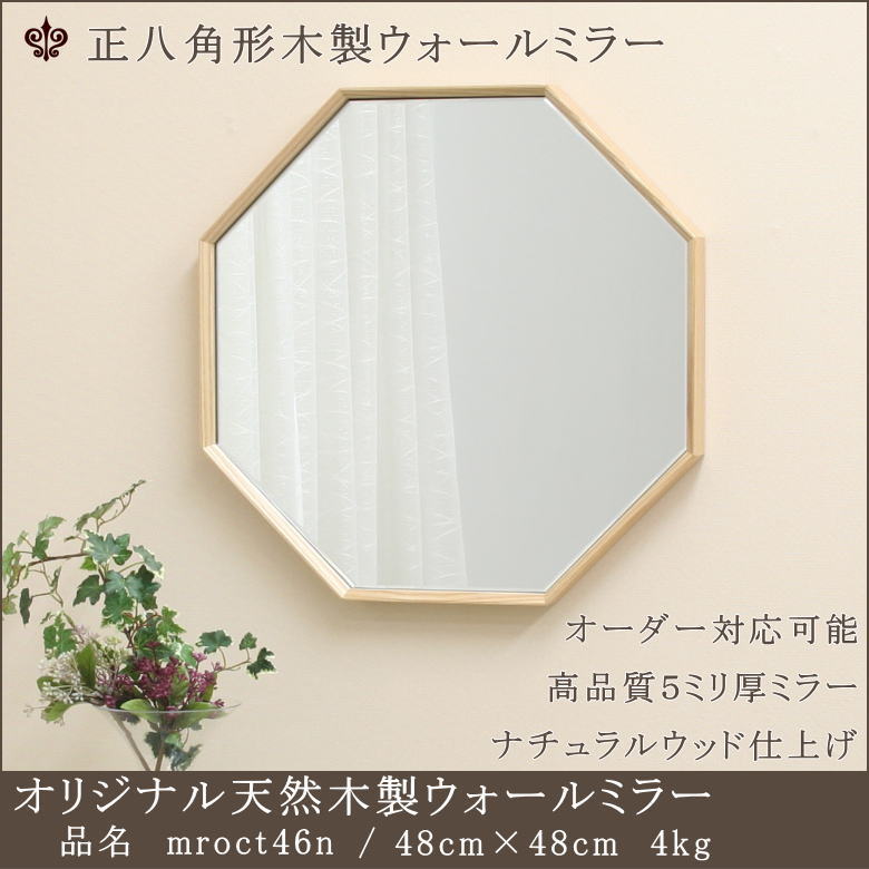 トールペイント 壁掛け鏡 ウォールミラー 手描き ハンドペイント 木製