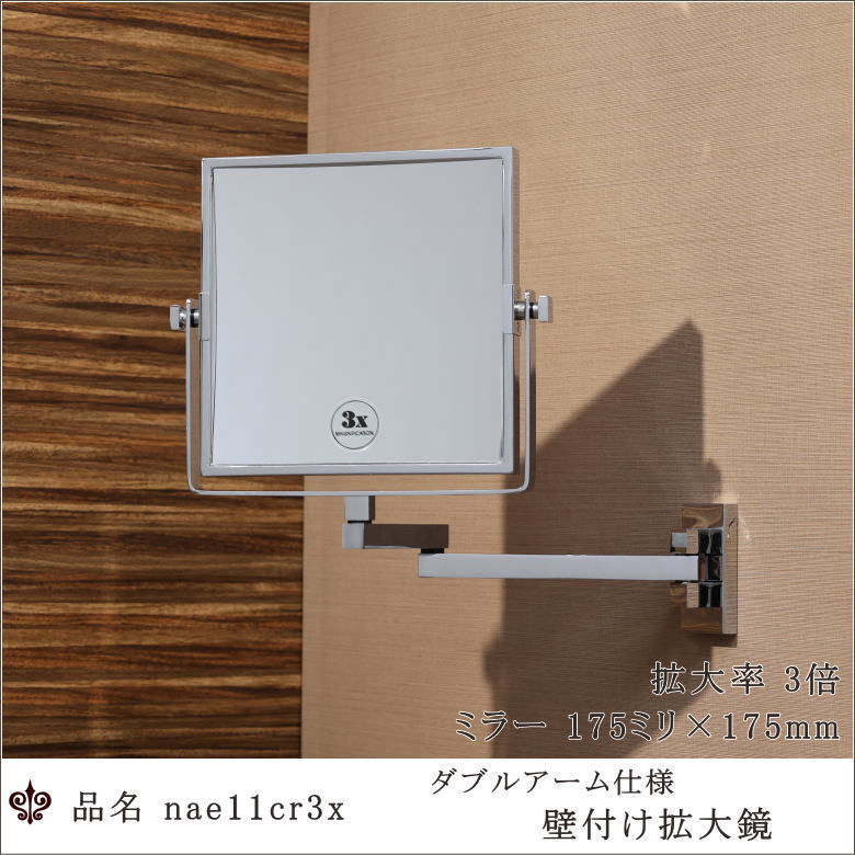 鏡 ミラー 通販 岡本鏡店