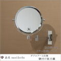 wall mirror, 3x magnifying, chrome, double arm, hotel, brass, professional, round