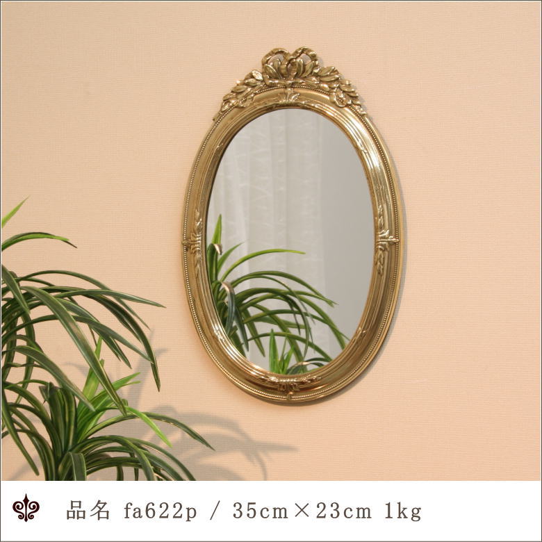 イタリア製ミラー&オリジナルヨーロピアン調ミラー 