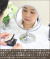 老眼の人が使うミラー