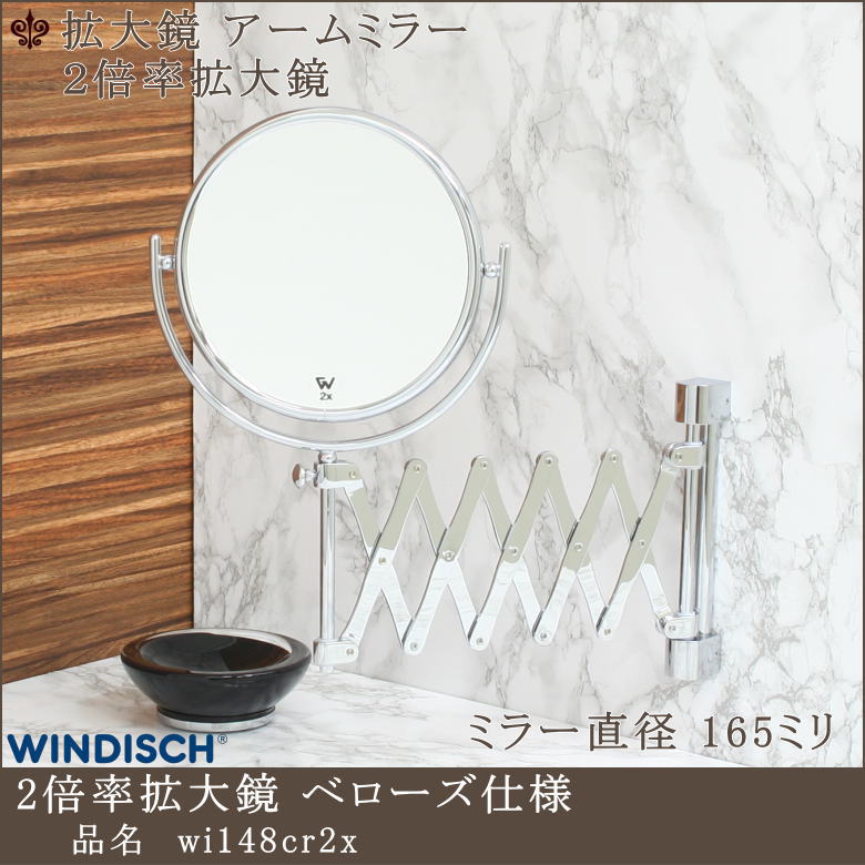 鏡 ミラー 通販 岡本鏡店