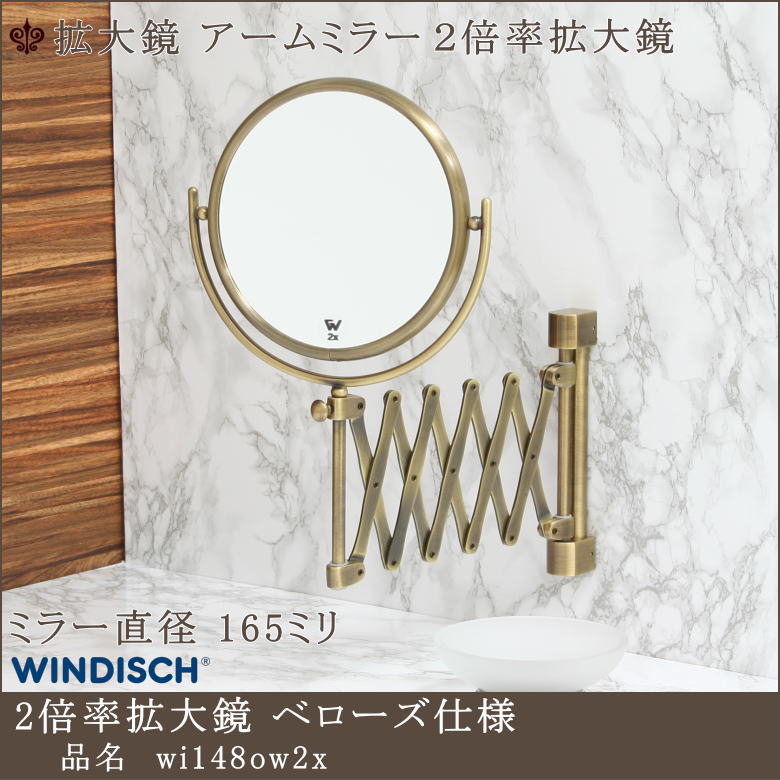 鏡 ミラー 通販 岡本鏡店