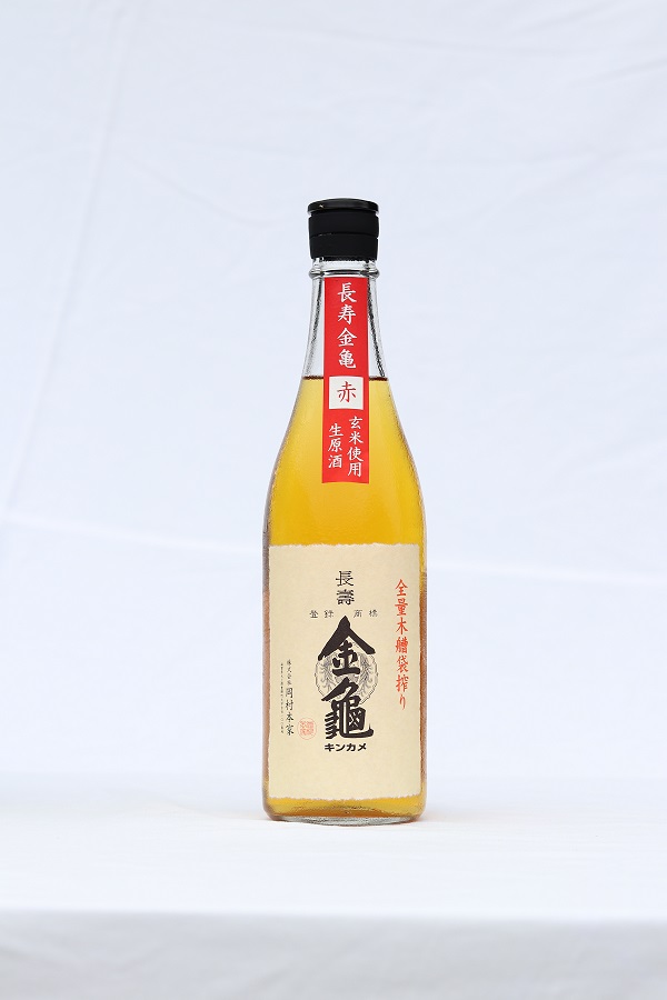 長寿金亀赤　玄米　生原酒　720ｍｌ