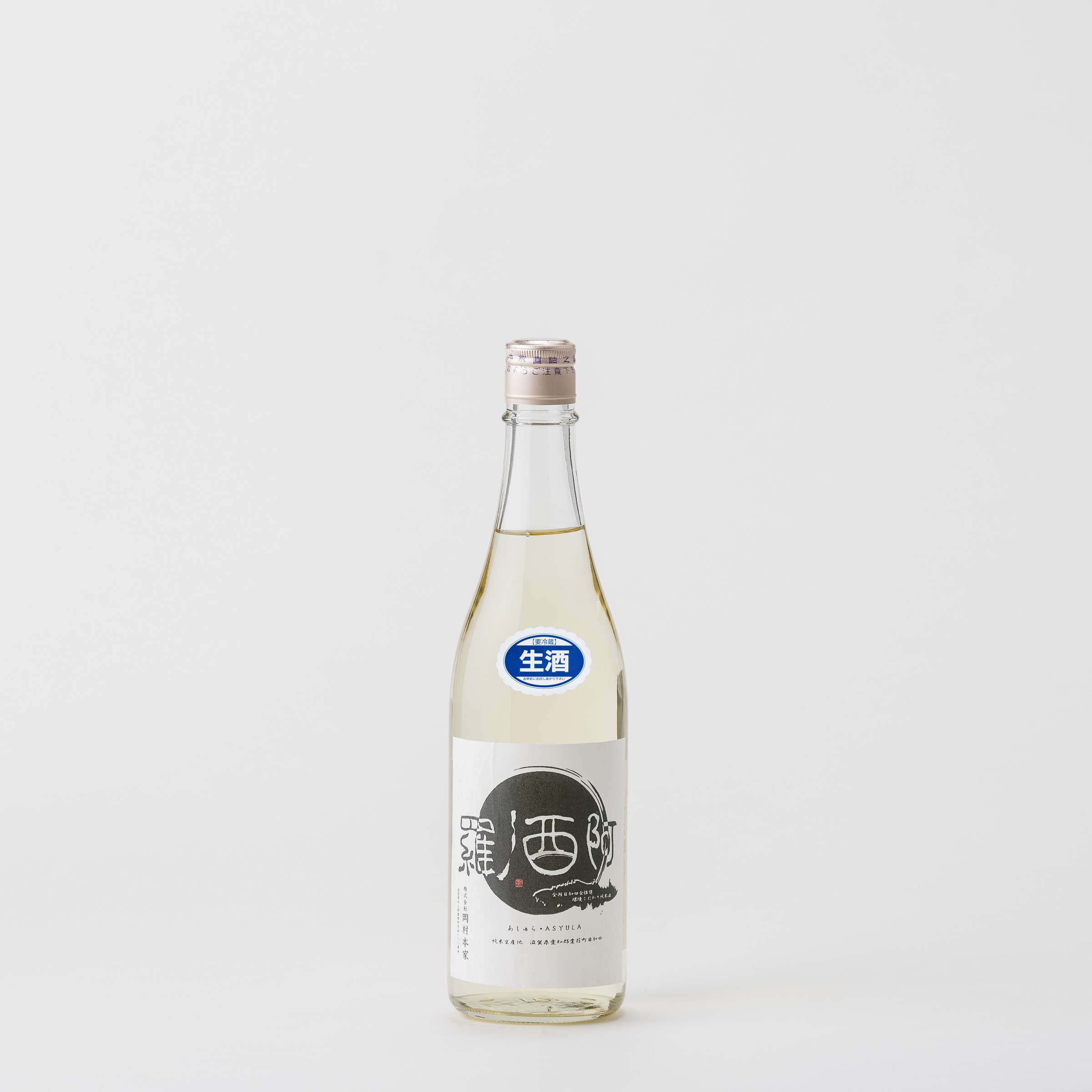 阿酒羅【生原酒】 720ml