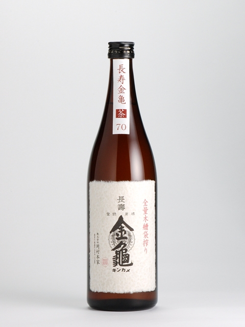 長寿金亀　茶７０　720ml