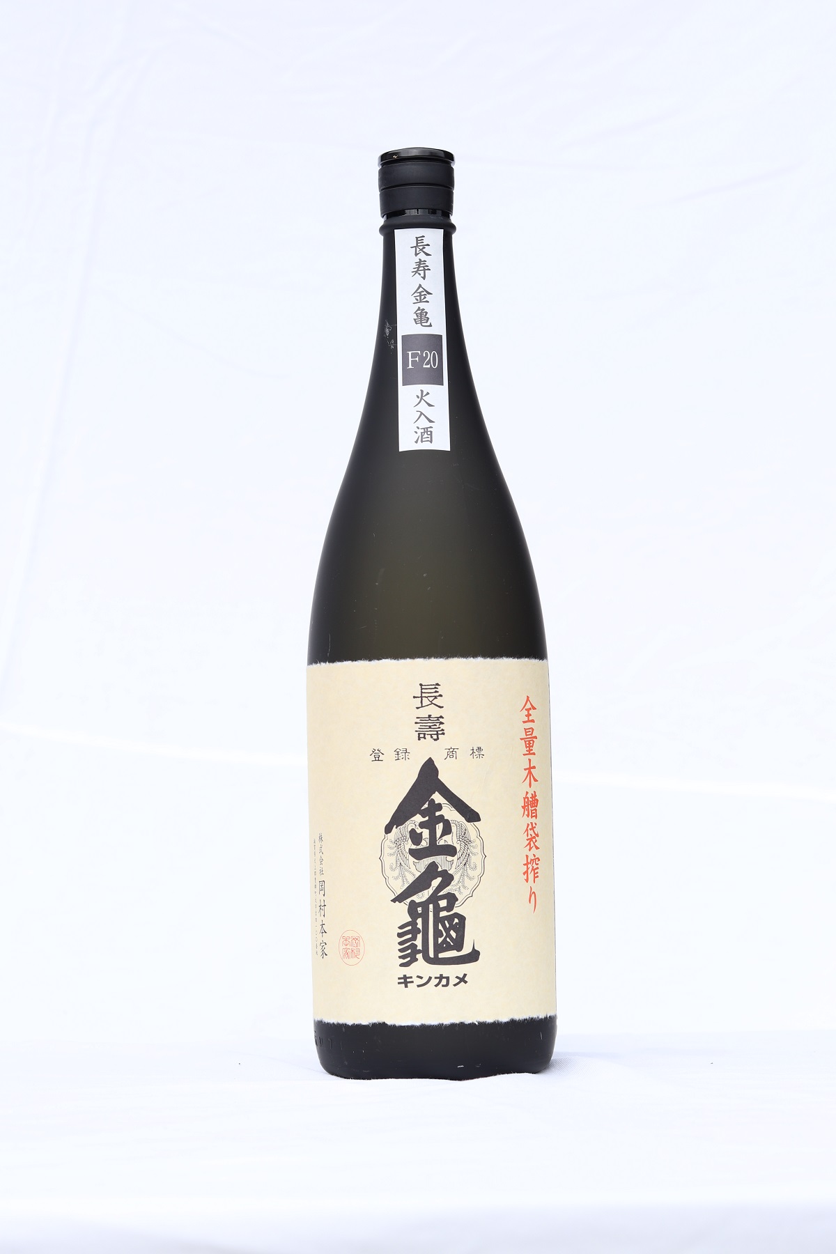 長寿金亀黒F２０　1800ｍｌ