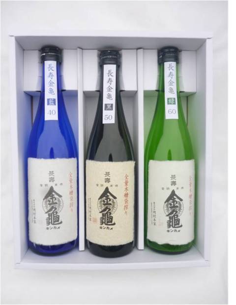 長寿金亀 藍40・黒50・緑60【火入れ】 3本セット　720ml（ギフト箱付き）