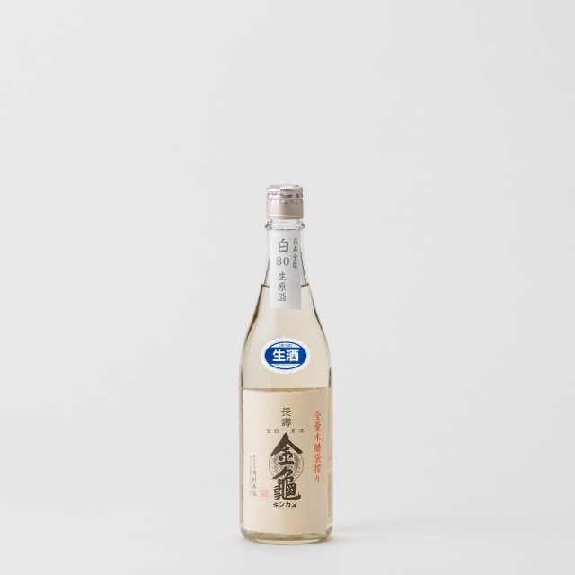 長寿金亀 白80【生原酒】 720ml