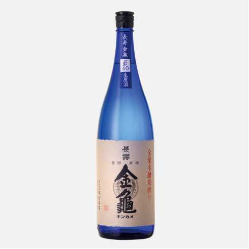 長寿金亀 藍４０【生原酒】1800ml