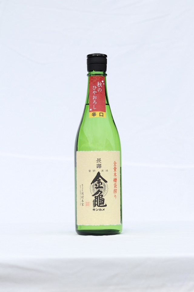 金亀 秋酒〈辛口〉 720ml