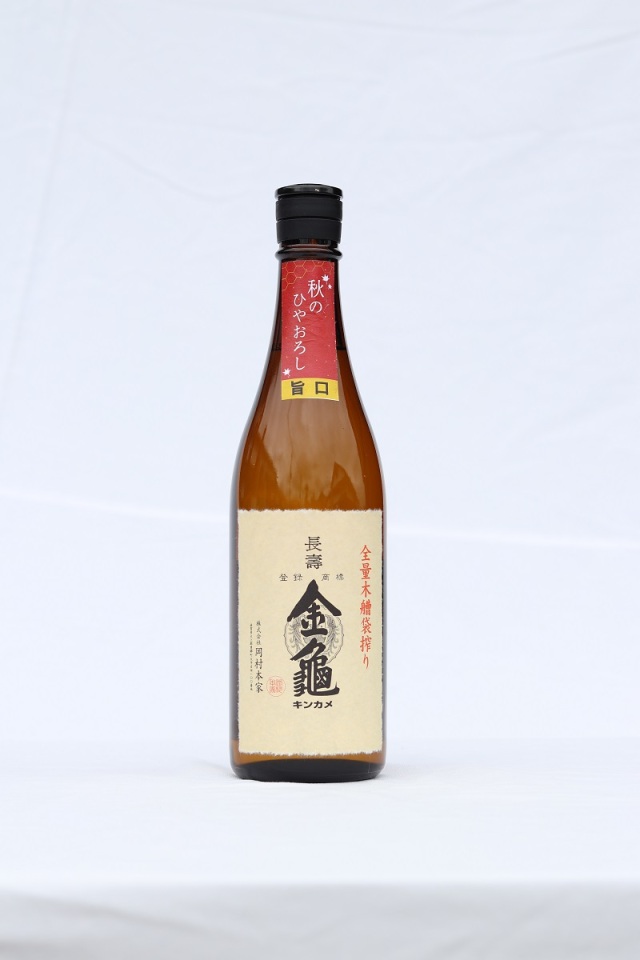 金亀 秋酒〈旨口〉 720ml