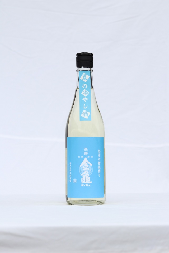 金亀 夏酒　720ml