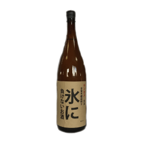 氷に負けないお酒　1.8L