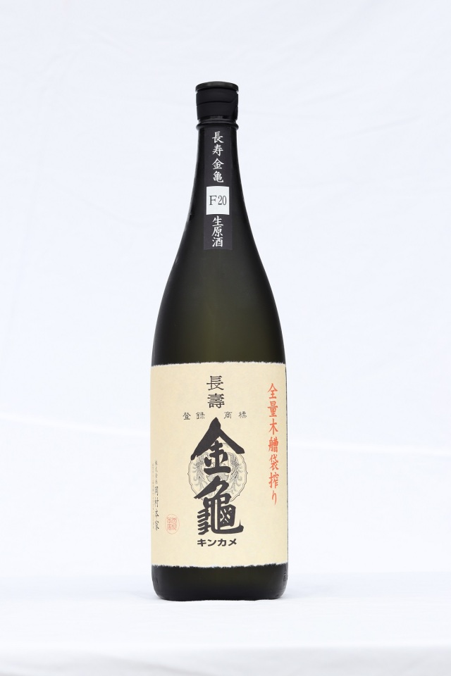 長寿金亀 黒F20【生原酒】 1.8L