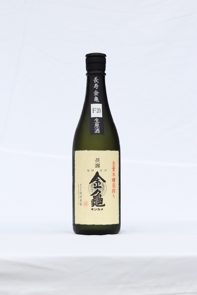 長寿金亀 黒F20【生原酒】 720ml
