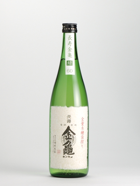 長寿金亀　緑６０　720ml