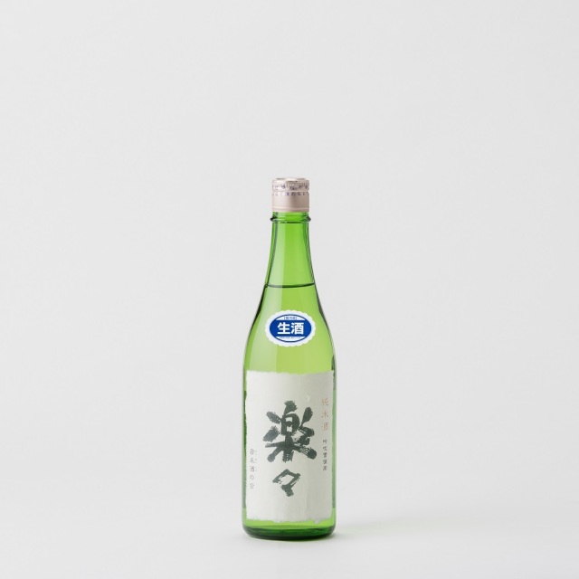 楽々【生原酒】 720ml