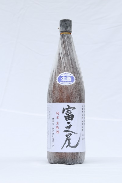 富之尾【生原酒】 1.8L