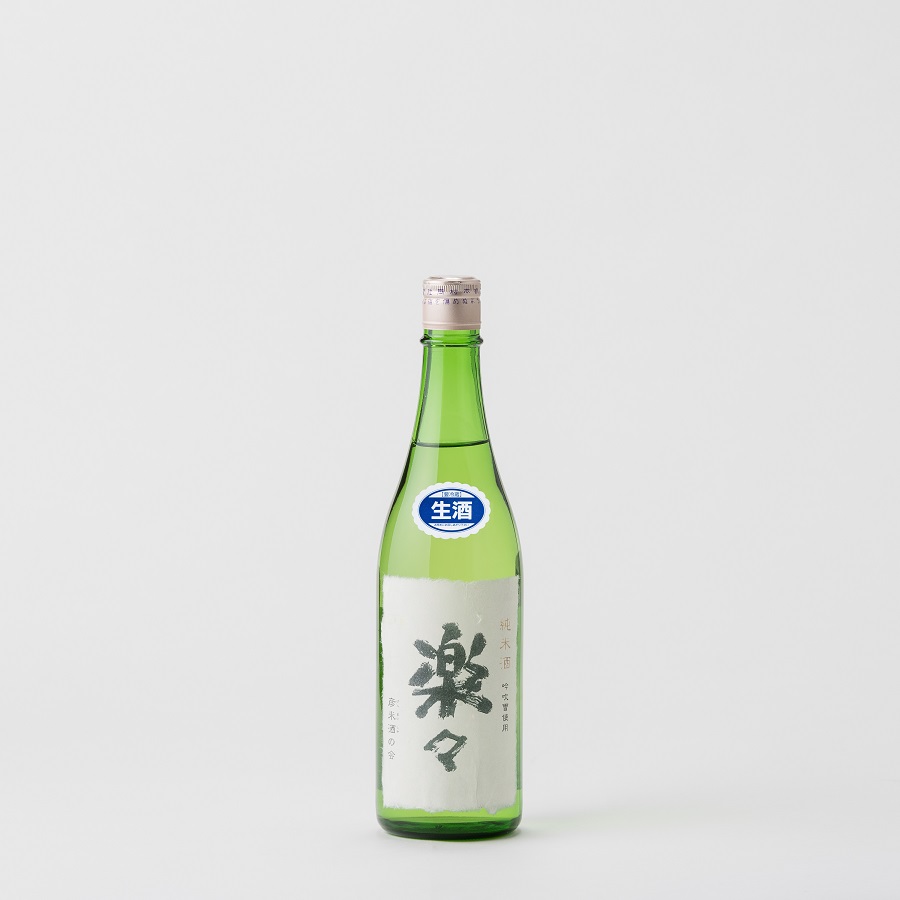 楽々【生原酒】 720ml