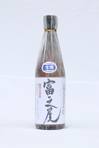 富之尾【生原酒】 720ml