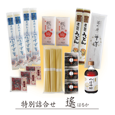 みっちゃん様詰合せ 真っ黒い 