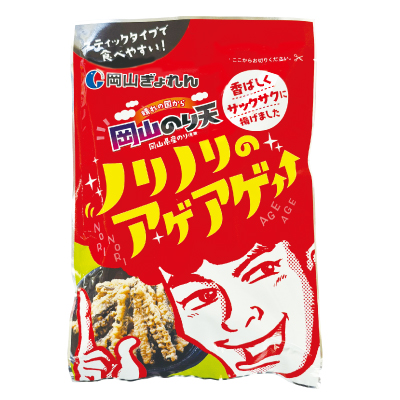 8297ノリノリのアゲアゲ（商品写真）