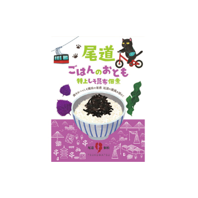 川原食品しそ昆布