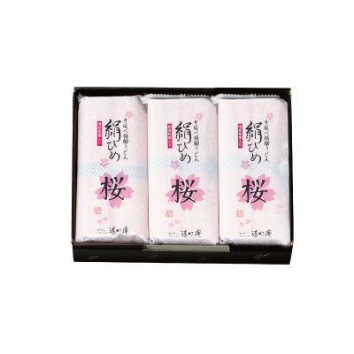 手延べ極細うどん絹ひめ「桜」3袋