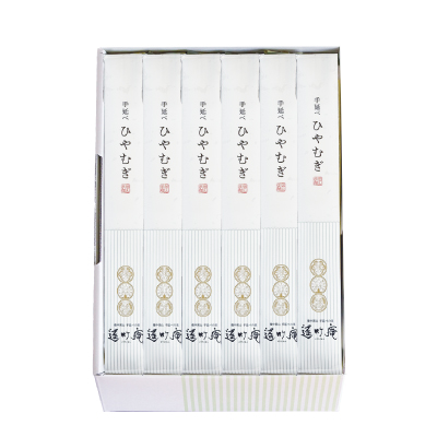 新ひやむぎ12束