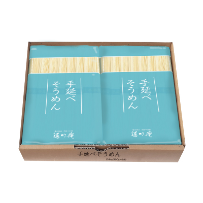 手延べそうめん2.4kg(50g×8束)×6袋