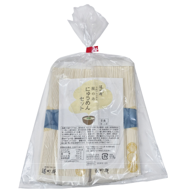 26にゅうめんセット（商品写真）