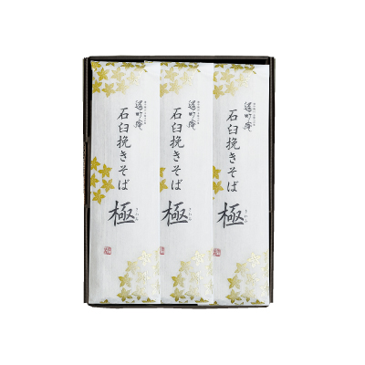 石臼挽きそば極180g×3袋　※お届けにお時間をいただいております