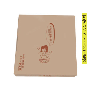 手延べ極太中華「汁なし担々麺」箱