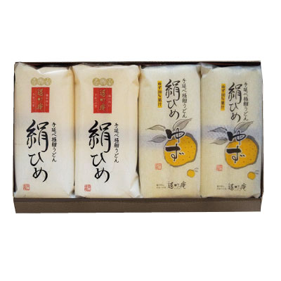 絹ひめ「ゆず」詰合せ