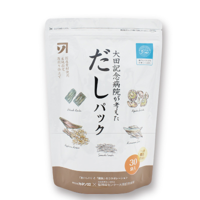 太田病院が考えただしパック