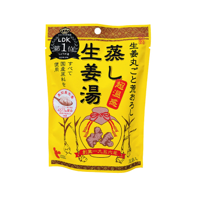 蒸し生姜湯　