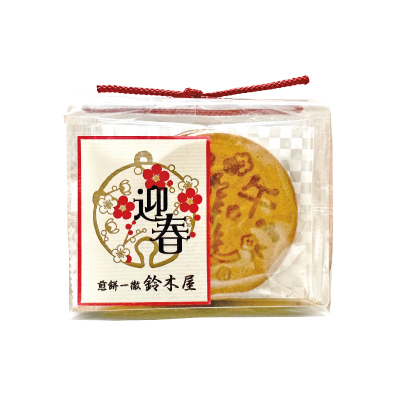干支菓子（商品写真）