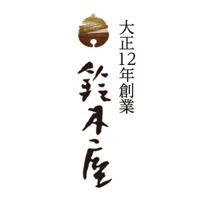 鈴木屋ロゴ
