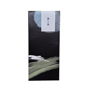 菓と果 箱