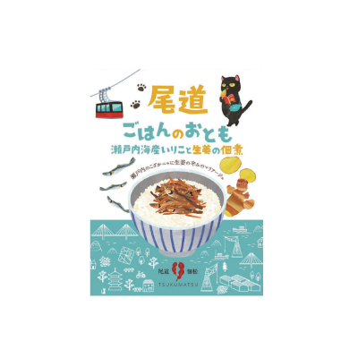 特上しそ昆布