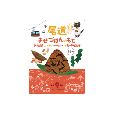 まぜごはんの素