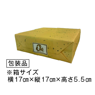 豆徳の豆だんご箱