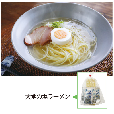 大地の塩ラーメン紹介