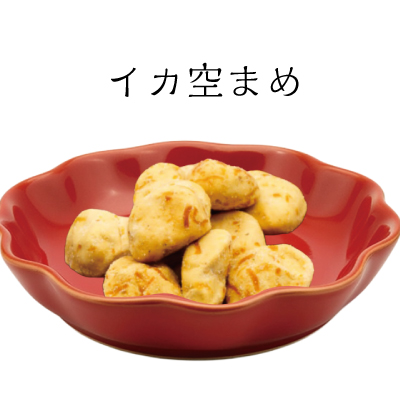 豆徳いかそら豆