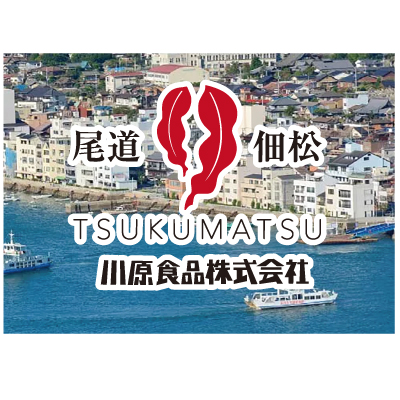 川原食品（ロゴ）